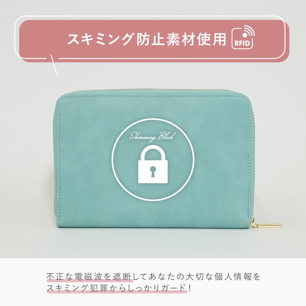 通帳ケース 4