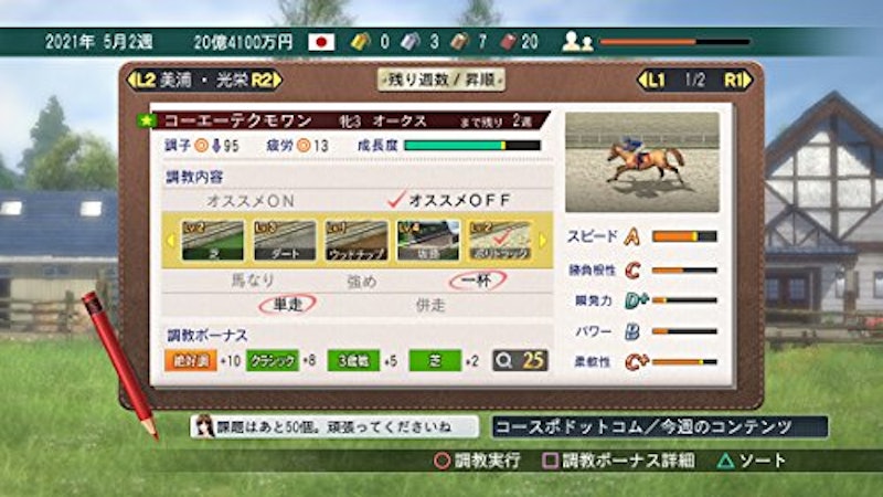21年 Psvitaスポーツレースゲームのおすすめ人気ランキング選 Mybest 21年 Psvitaスポーツレースゲームのおすすめ人気ランキング選 Mybest