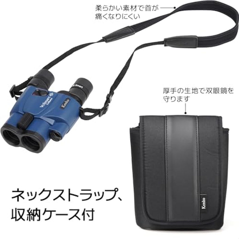 防振双眼鏡 VC Smart 5