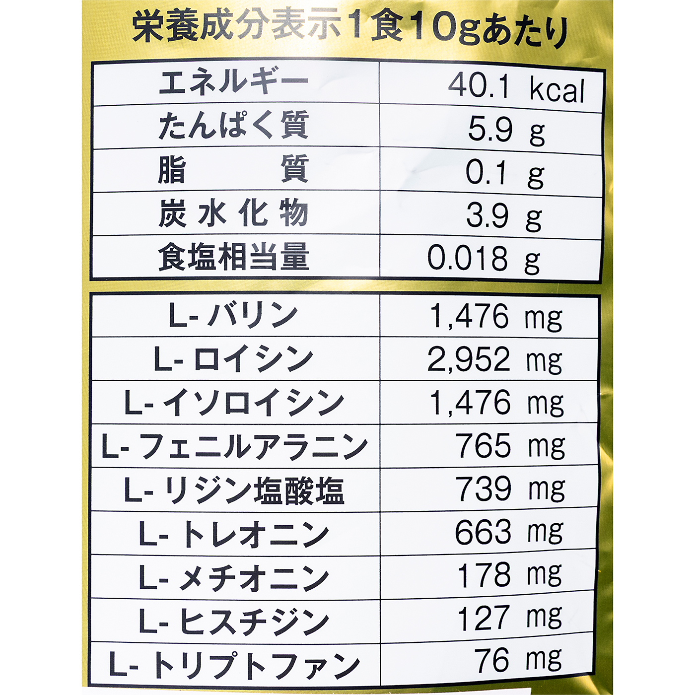 F&W EAA レモン風味 5