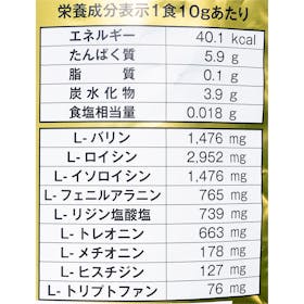 ディファレント F&W EAA レモン風味を検証レビュー!EAAの選び方も紹介 5