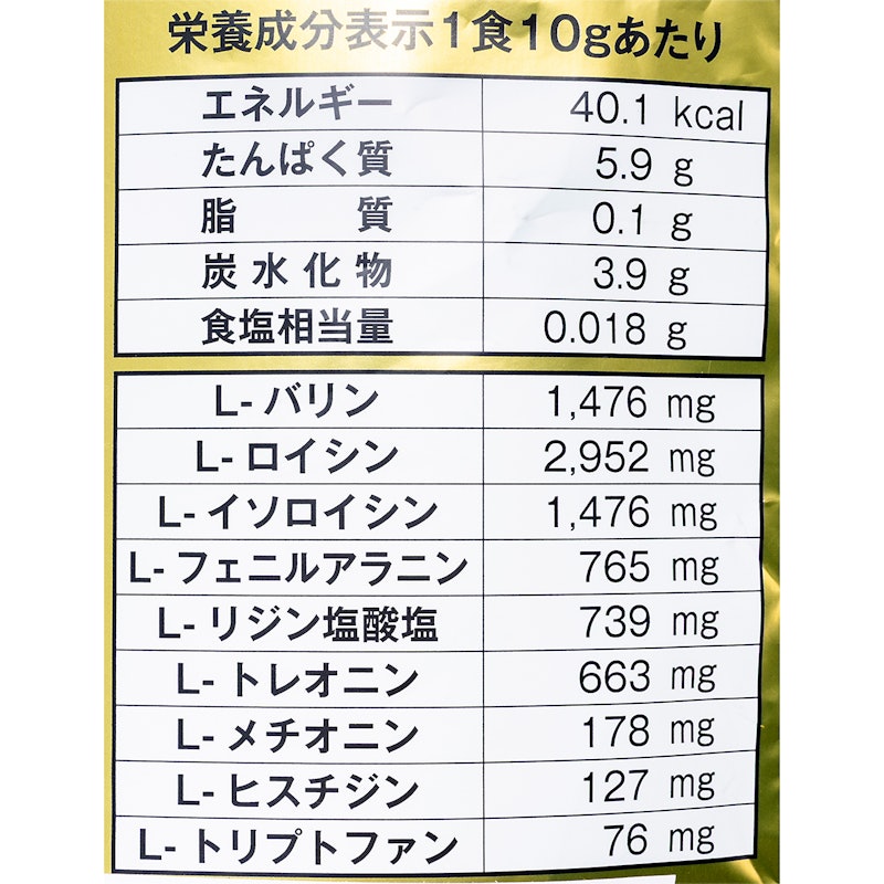 F&W EAA レモン風味 5