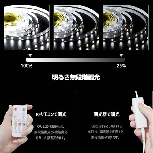 Amazon.co.jp: Wobane led テープライト 10m 高輝度 1760lm 間接