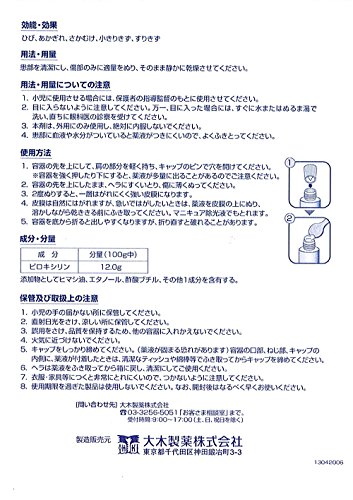 大木の流絆S 5