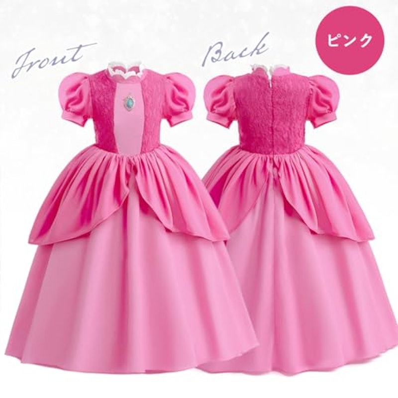 プリンセスドレス 2