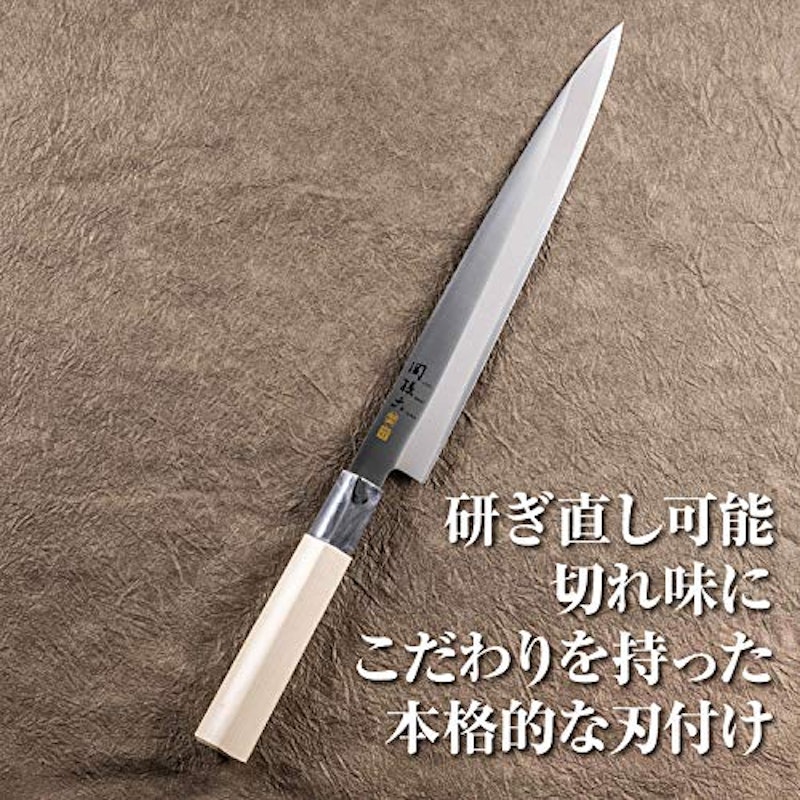 刺身包丁 3