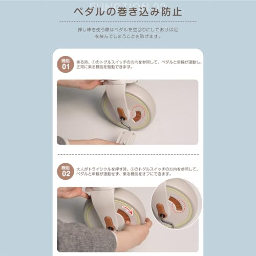 子供用三輪車 7