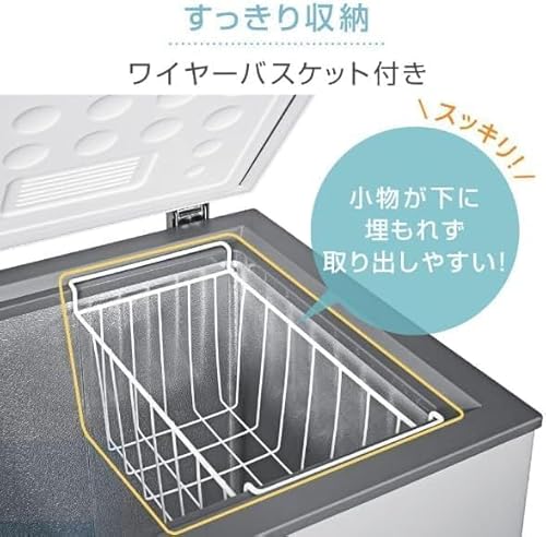 冷凍庫 家庭用 100L 上開き 2