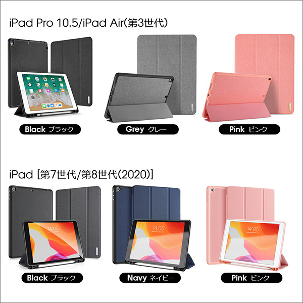 iPad Proケースのおすすめ人気ランキング21選 | mybest