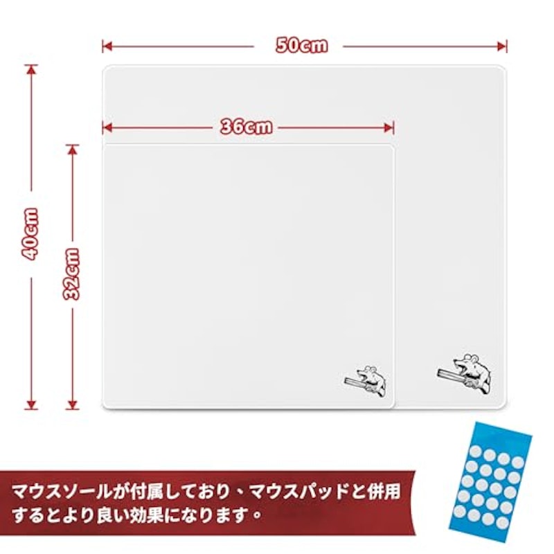 マウスパッド 2