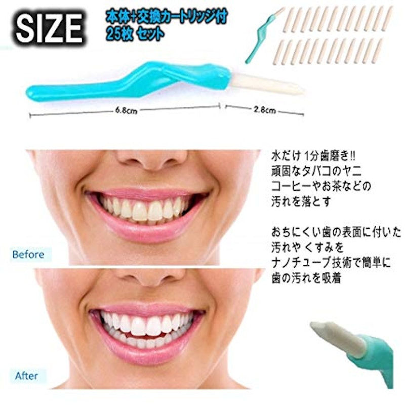 歯の消しゴム 3