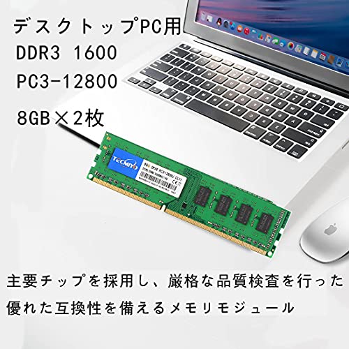 DDR3メモリのおすすめ人気ランキング35選【2024年】 | マイベスト