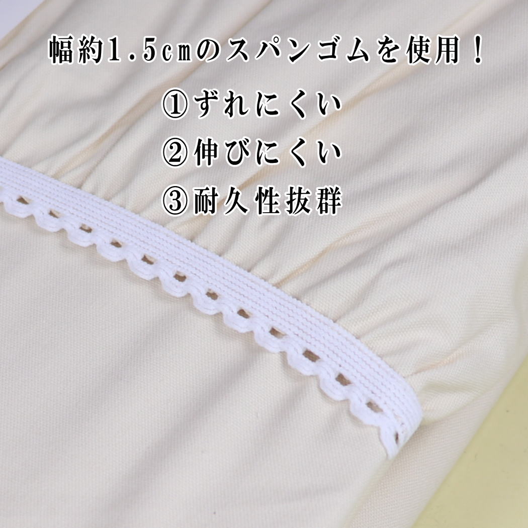 ワンタッチシーツ 2