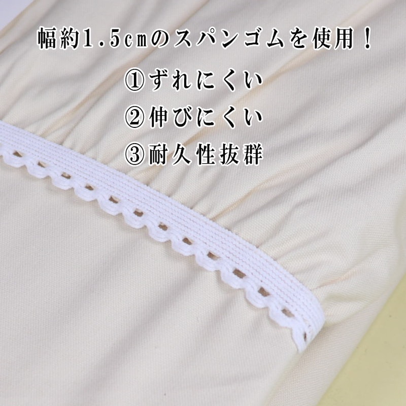 ワンタッチシーツ 2