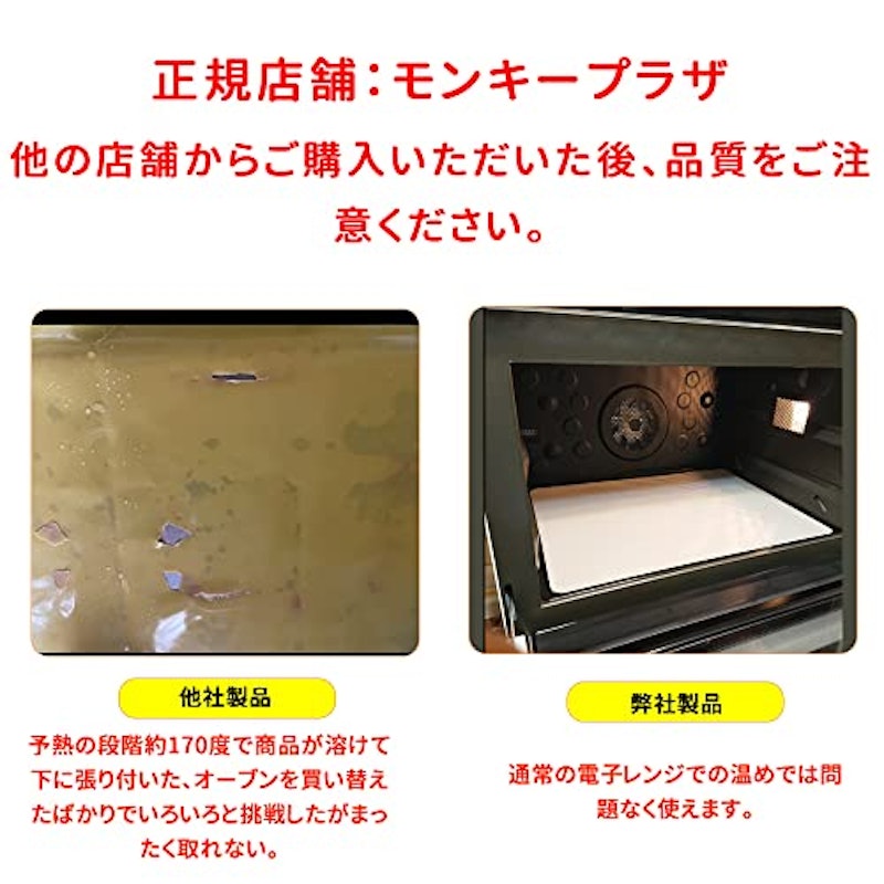 シリコンランチョンマット 3