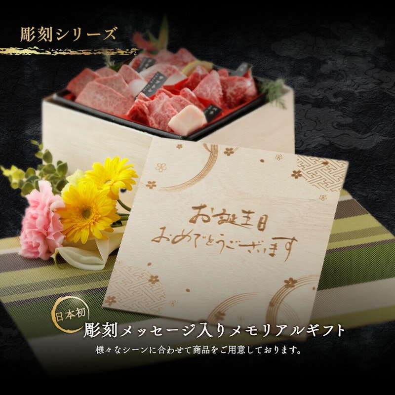 オリジナルロゴ お肉ギフト 焼肉セット2段重 11