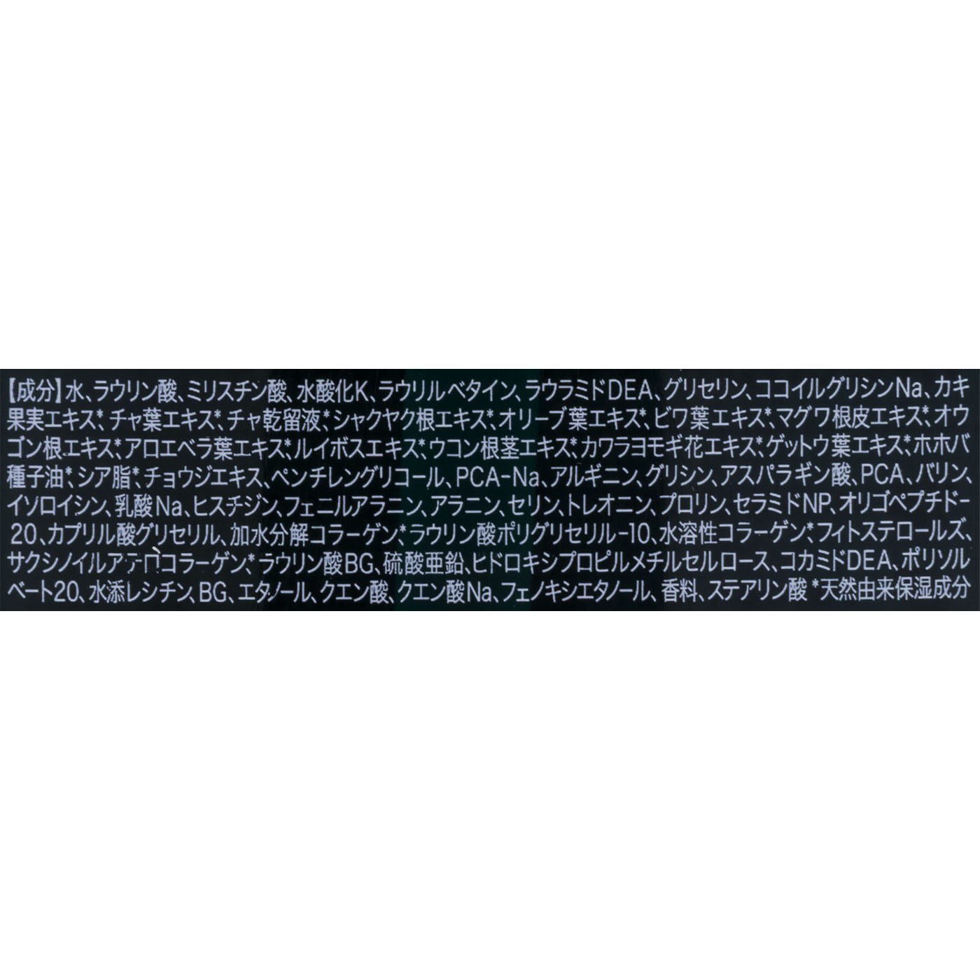 ボディソープ 2