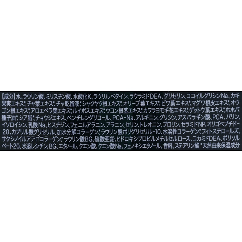 ボディソープ 2