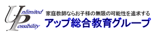 アップ総合教育グループ 1