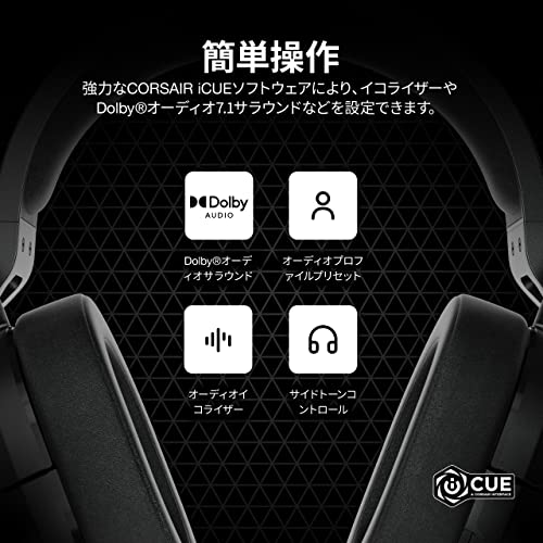 HS55 SURROUND 6