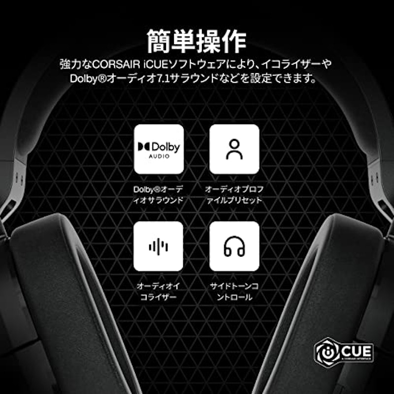 HS55 SURROUND 6
