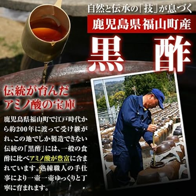 杜のすっぽん黒酢 サプリメント 4