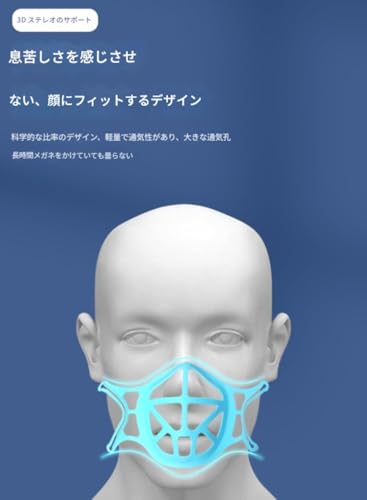 マスク固定器 2