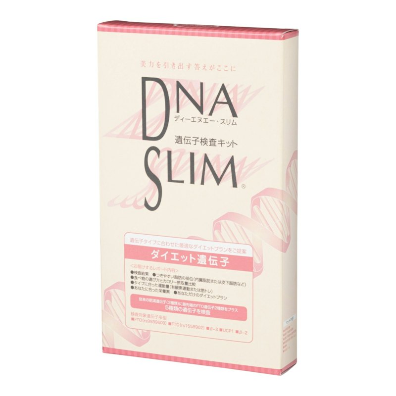 DNA SLIM ダイエット遺伝子検査キット 1