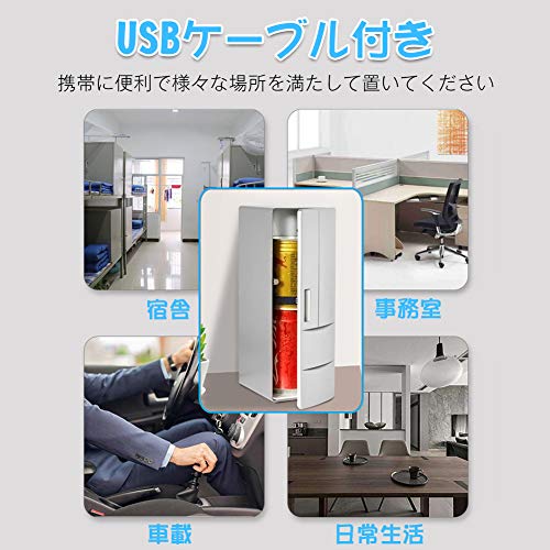 USBミニ冷蔵庫 3