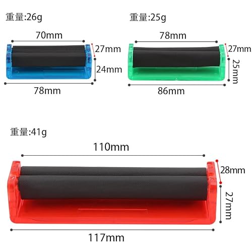 手巻きタバコ用シガレットマシーン 7