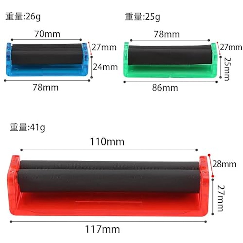 手巻きタバコ用シガレットマシーン 7