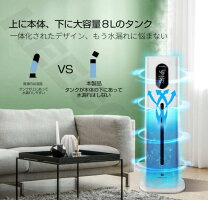 超音波加湿器 3