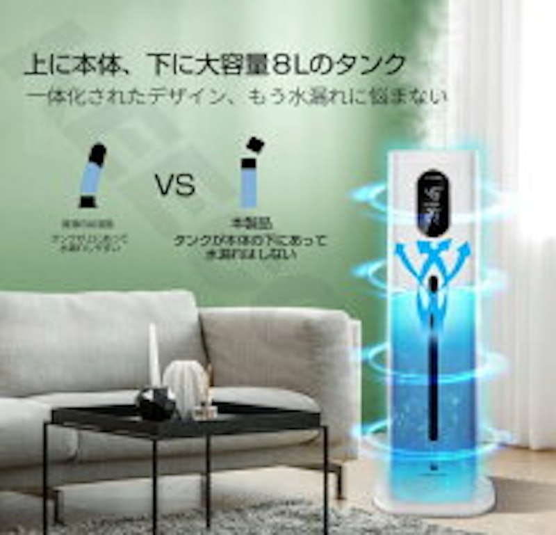 超音波加湿器 3