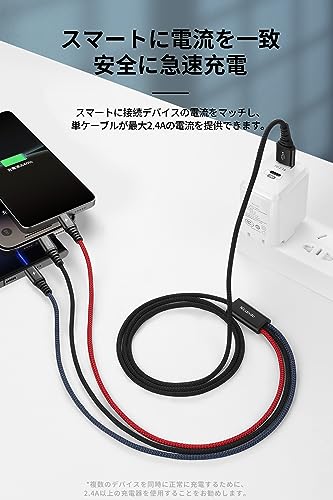 充電ケーブル 2