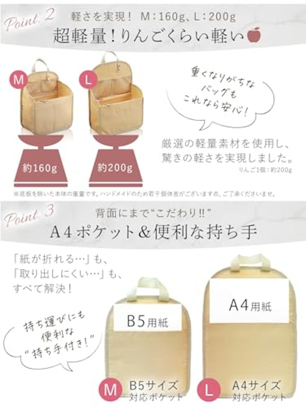 バッグインバッグ 4