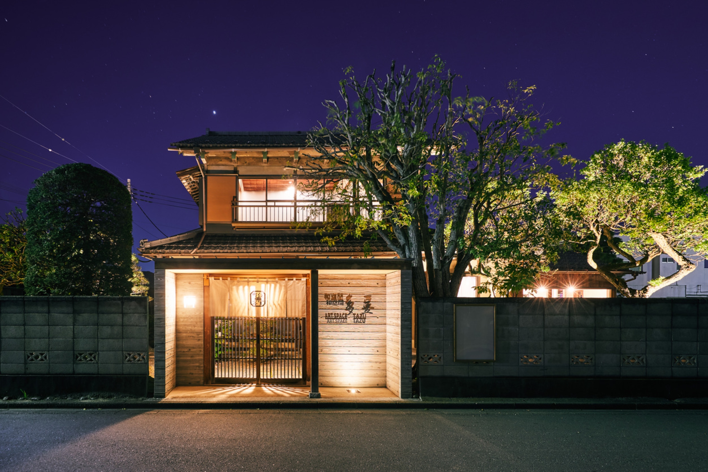 町住客室 秩父宿 1