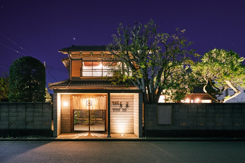 町住客室 秩父宿 1