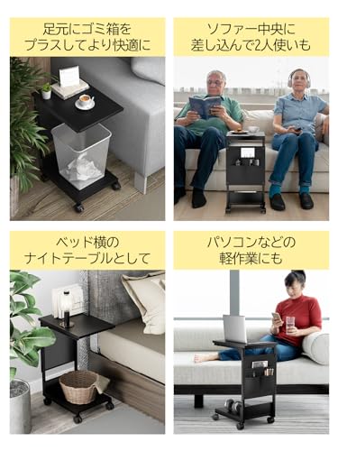 サイドテーブル 5