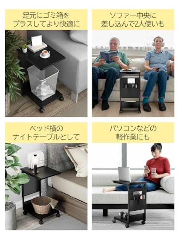 サイドテーブル 5