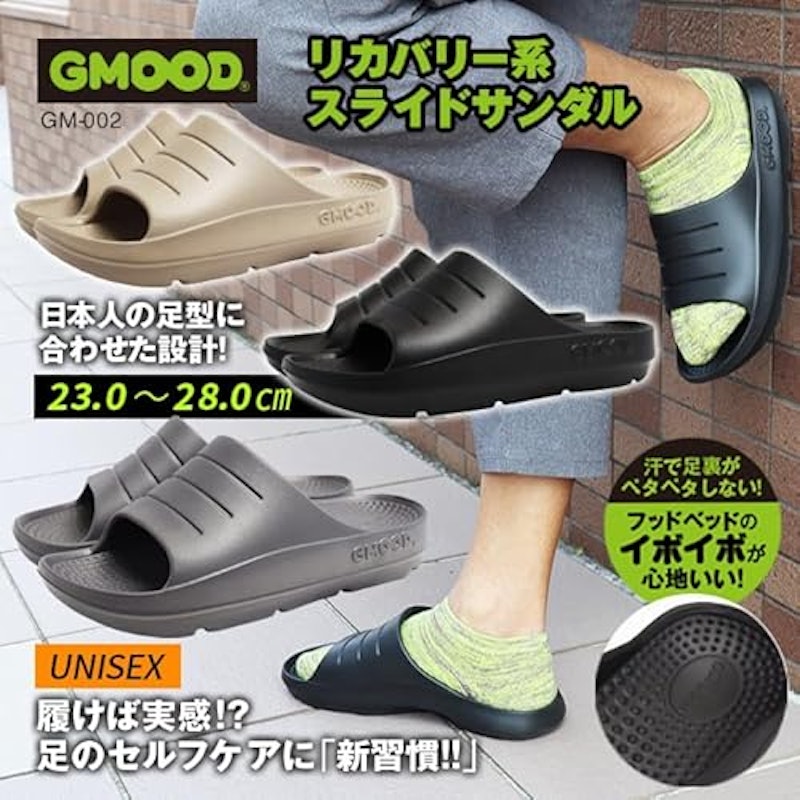 GMOOD リカバリースライドサンダル 10