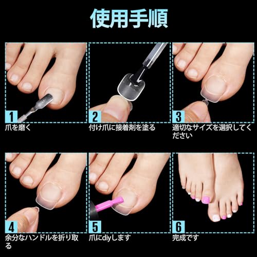ネイルチップ 6