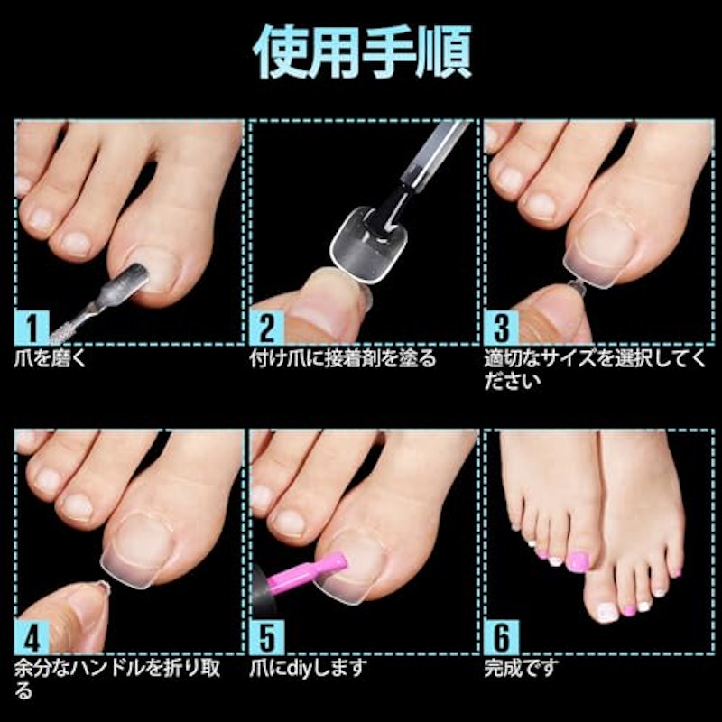 ネイルチップ 6