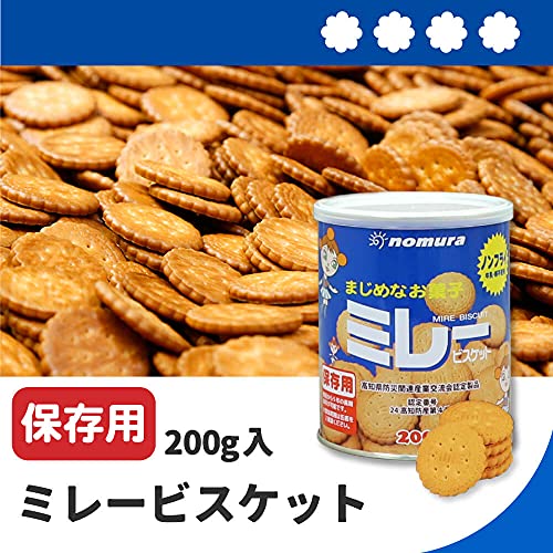 22年 非常食向けお菓子のおすすめ人気ランキング10選 Mybest