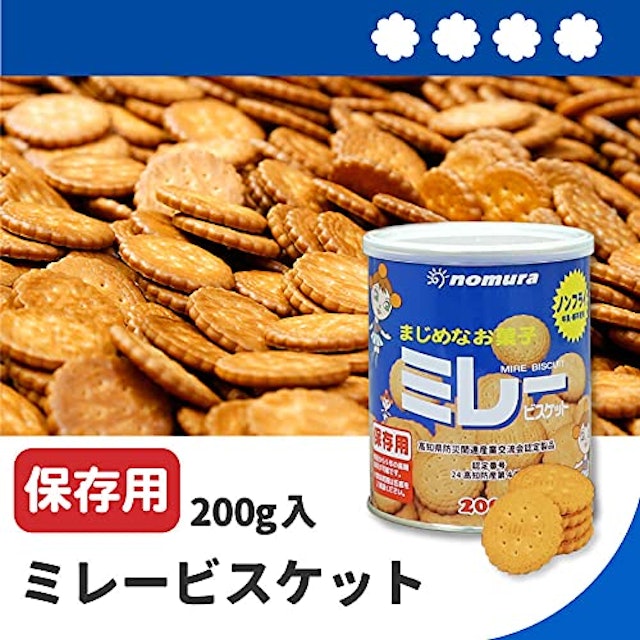 22年 非常食向けお菓子のおすすめ人気ランキング10選 Mybest 22年 非常食向けお菓子のおすすめ人気ランキング10選 Mybest