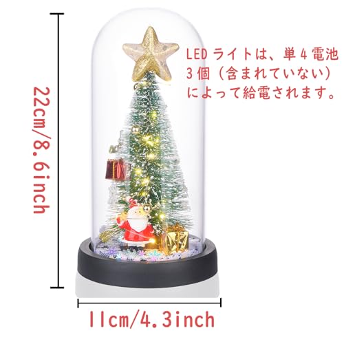 クリスマスツリー 3
