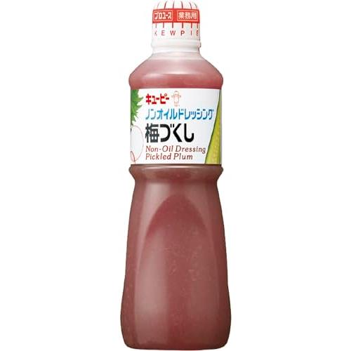 ノンオイルドレッシング 梅づくし 1