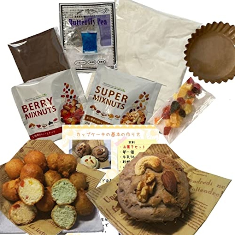 ナッツ屋さんのお菓子作りキット 1