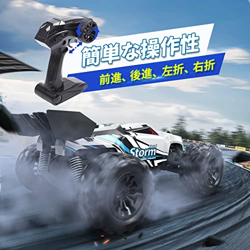 ラジコンカー 2