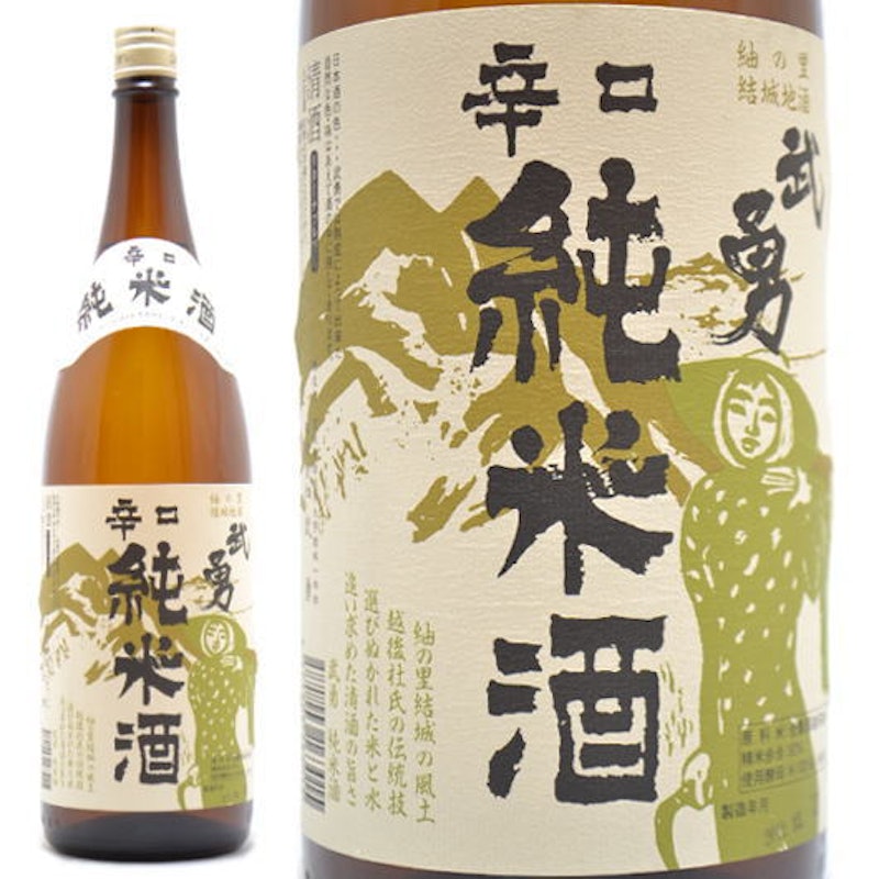 辛口純米酒 1