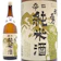 武勇 辛口純米酒 1